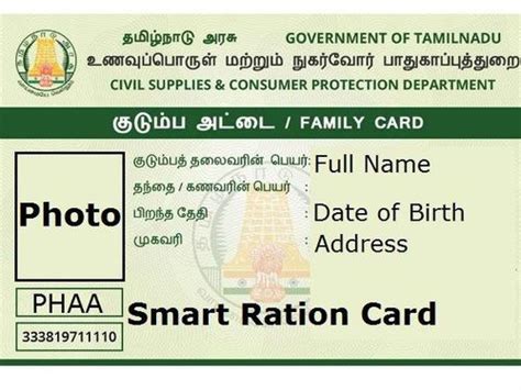 tamilnadu ration card smart card status|smart card application status tamil.